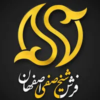 فرش شیخ صفی اصفهان